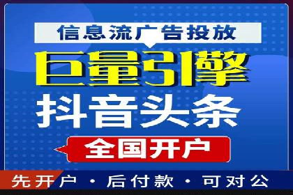SEM推广公司案例：打造行业领军品牌