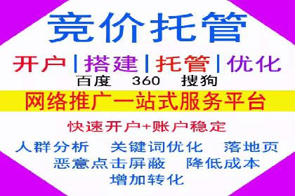 Sem优化公司案例：百度广告效果分析