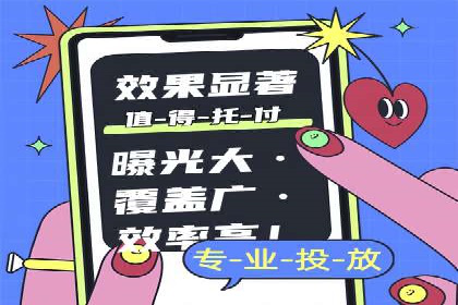 百度竞价代运营助力企业快速获客案例