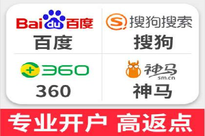 百度推广排名提升，案例告诉你这样做